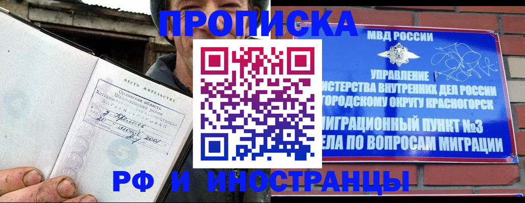 регистрация для школы в Инзе