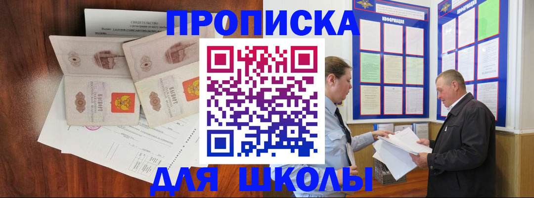 форма 3 в Инзе